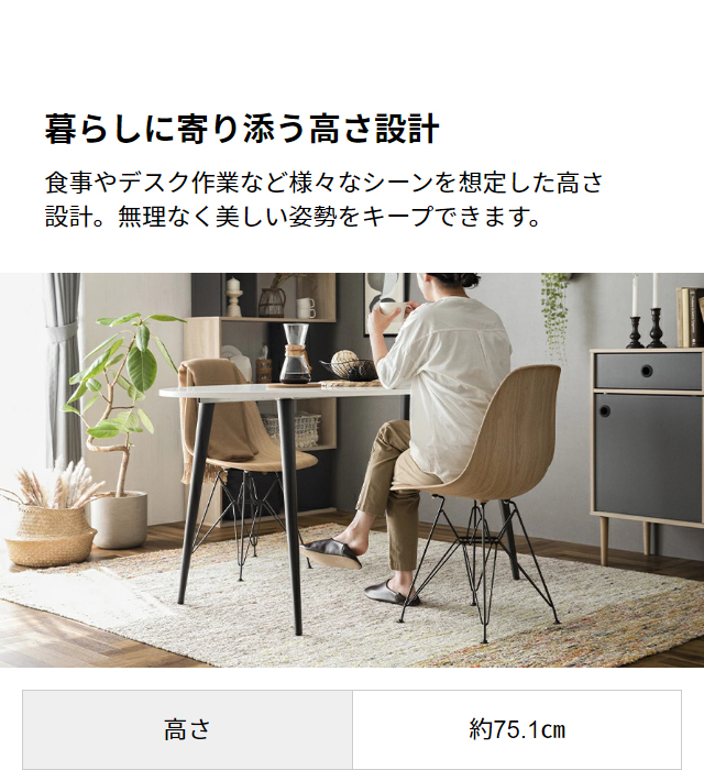 丸テーブル [幅100] 北欧 白色 モダンデコ 美品 送料込 インテリア MODERN DECO（モダンデコ） 本日P+4％ ダイニングテーブル ダイニング