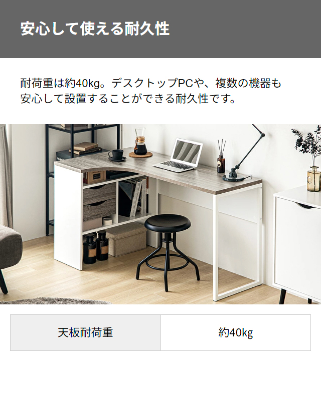 MODERN DECO（モダンデコ） デンマーク製 デスク パソコンデスク 収納