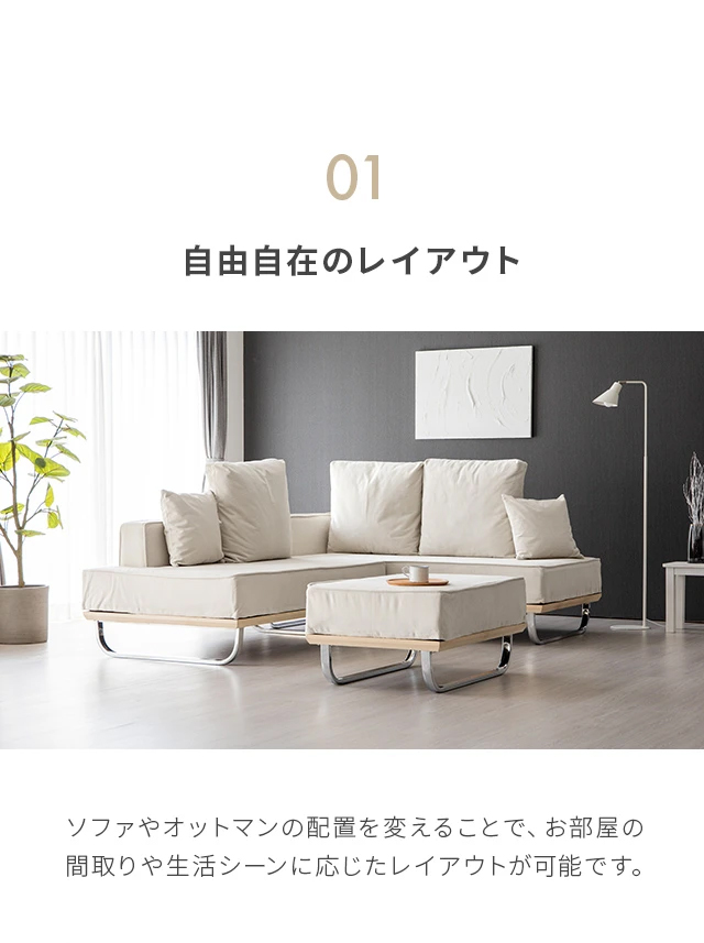 MODERN DECO（モダンデコ） カウチソファ ソファー 3人掛け