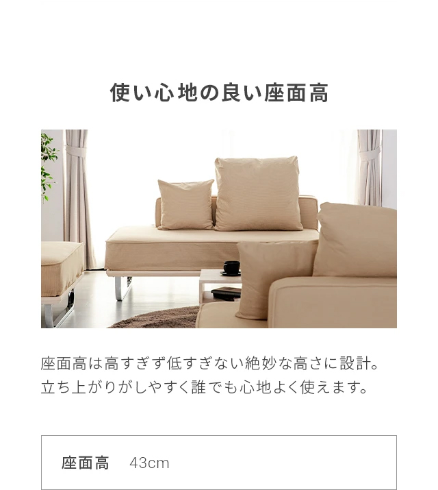 MODERN DECO（モダンデコ） カウチソファ ソファー 3人掛け