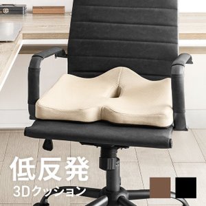 全品P5倍 9/2】 椅子用クッション 低反発 座クッション クッション 座布団 チェアクッション オフィス テレワーク 在宅 デスクワーク 猫背  姿勢 お尻 腰 : zsc01 : モダンデコ - 通販 - Yahoo!ショッピング