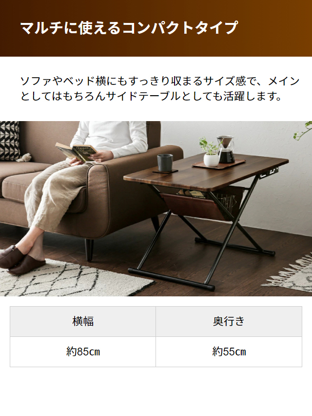 MODERN DECO（モダンデコ） 昇降テーブル テーブル 昇降テーブル 昇降