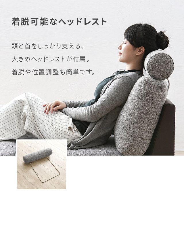 MODERN DECO（モダンデコ） ソファー 3人掛け ヘッドレスト付き カウチ