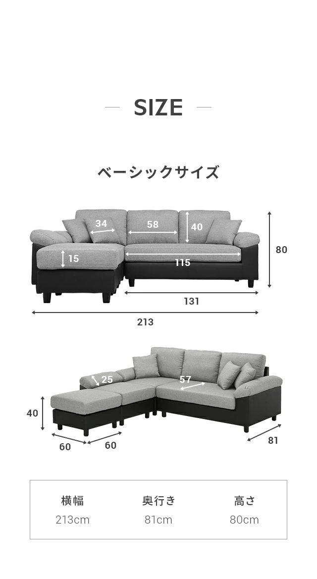 最大12%OFFクーポン ソファー 3人掛け カウチソファ ソファ ベーシックサイズ L字 カウチソファー 三人掛け ローソファ デザイナーズ ジェネリック家具 モダンデコ columbiatools.com 最大12%OFFクーポン ソファー 3人掛け カウチソファ ソファ ベーシックサイズ L字 カウチソファー 三人掛け ローソファ デザイナーズ ジェネリック家具 モダンデコ columbiatools.com