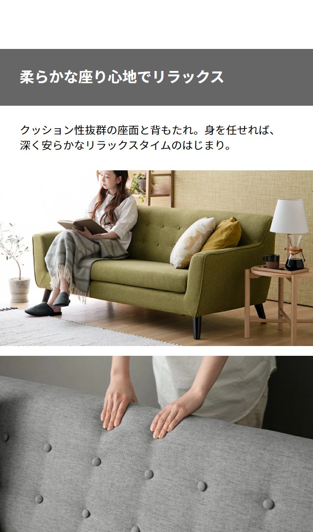 ソファ ソファー 3人掛け sofa ローソファー 3P デザイナーズ カフェ