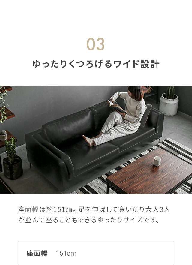 ソファ ソファー 3人掛け EPUレザー 3人掛けソファー sofa 北欧 ゆったり デザイナーズ レザーソファ FORMA モダンデコ :  ds-007-epu