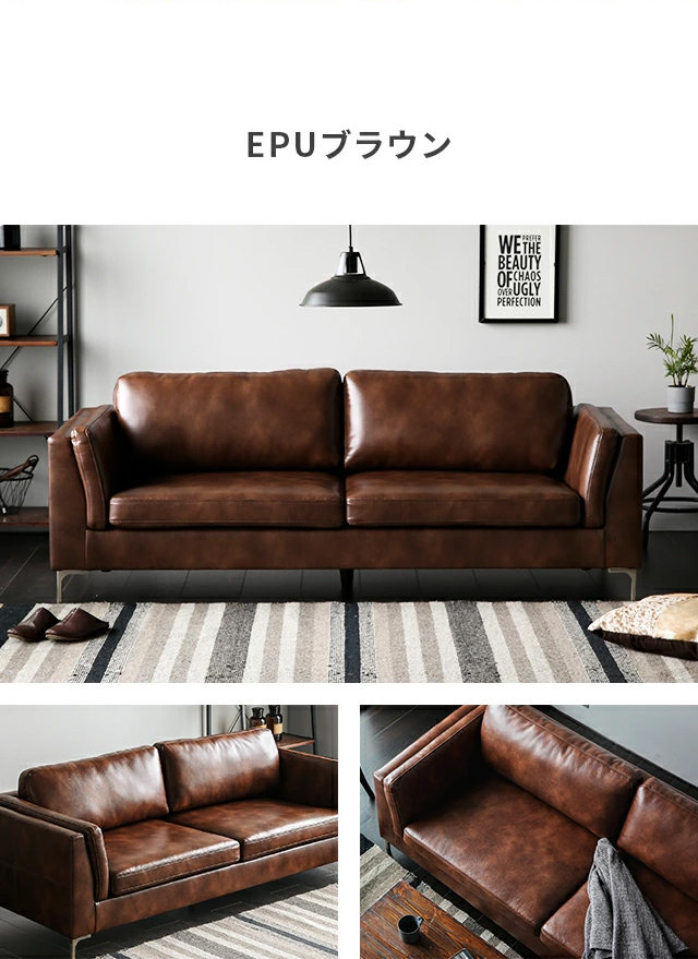 ソファ ソファー 3人掛け EPUレザー 3人掛けソファー sofa 北欧 ゆったり デザイナーズ レザーソファ FORMA モダンデコ :  ds-007-epu : モダンデコ - 通販 - Yahoo!ショッピング