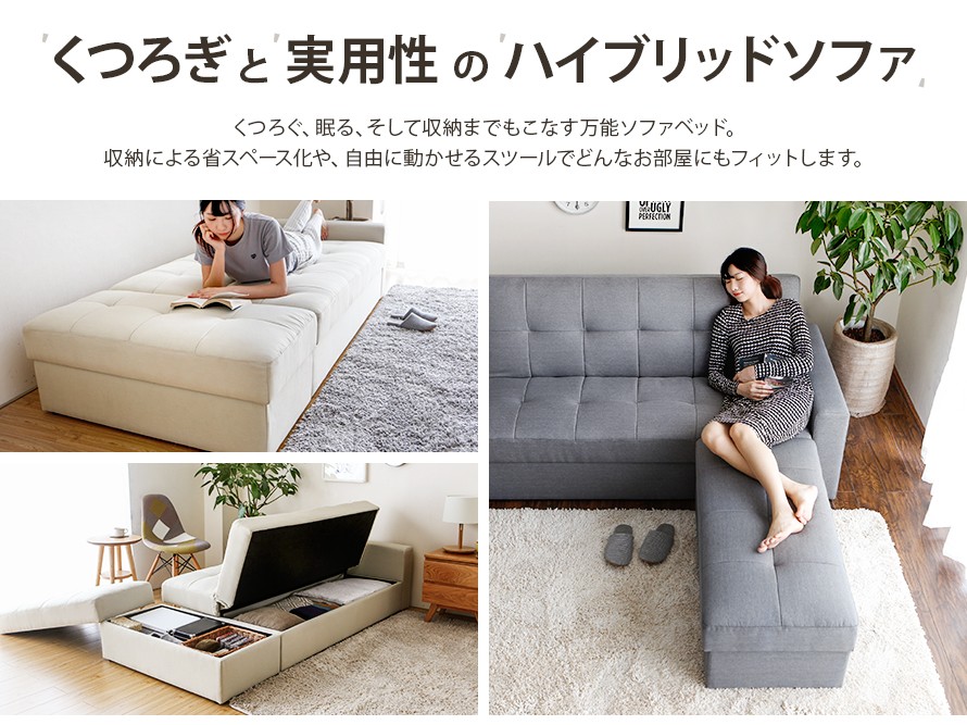 オットマン ソファー ソファ 2人掛け 収納付 ソファベッド カウチソファ ロー L字 オットマン 北欧 モダンデコ モダンデコ - 通販 - PayPayモール グレー