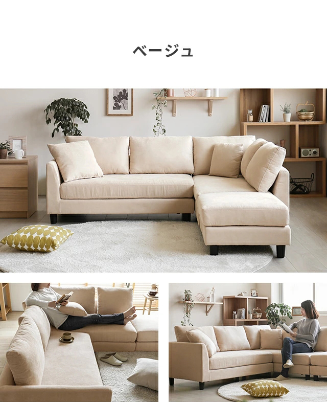 MODERN DECO カウチソファ ソファー 3人掛け おしゃれ ソファ MODERN DECO カウチソファ ソファー 3人掛け おしゃれ ソファ