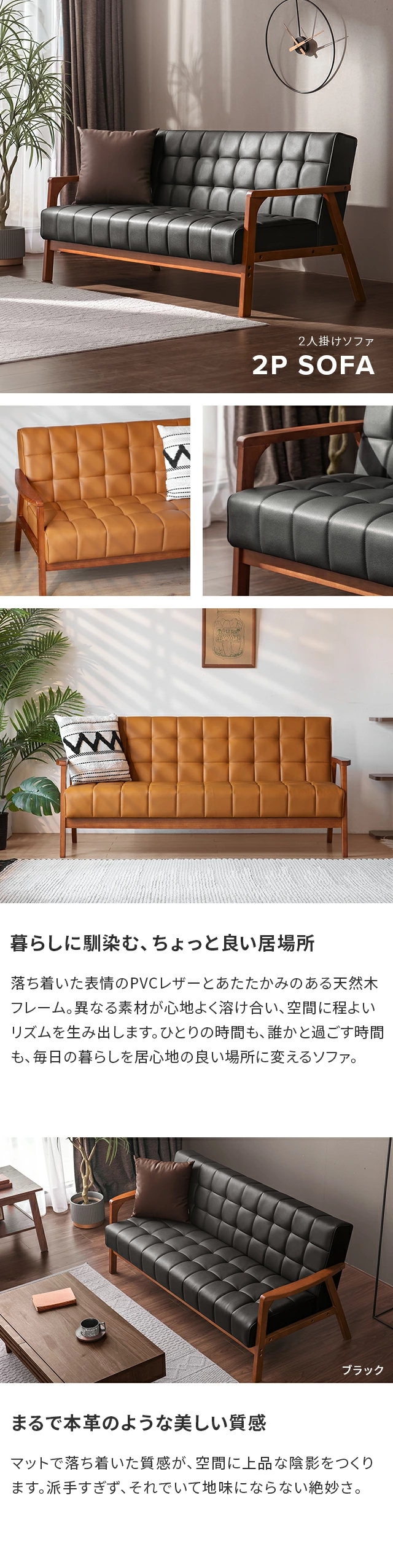 MODERN DECO（モダンデコ） ソファ ソファー 3人掛け レザー 革 合皮