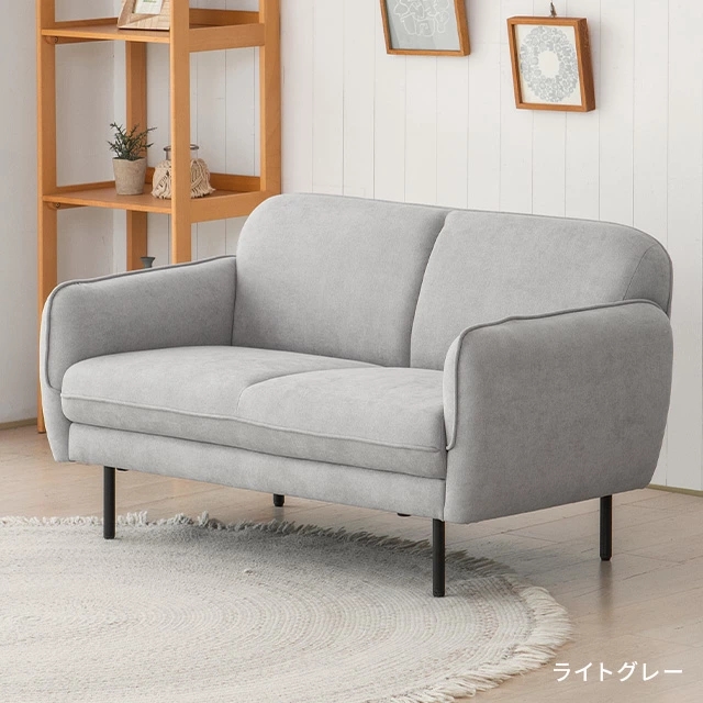 MODERN DECO（モダンデコ） ソファ ソファー 二人掛け おしゃれ