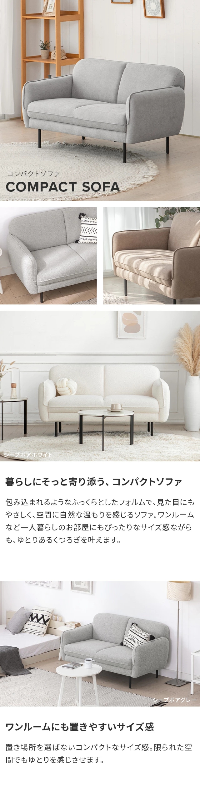 MODERN DECO（モダンデコ） ソファ ソファー 二人掛け おしゃれ 