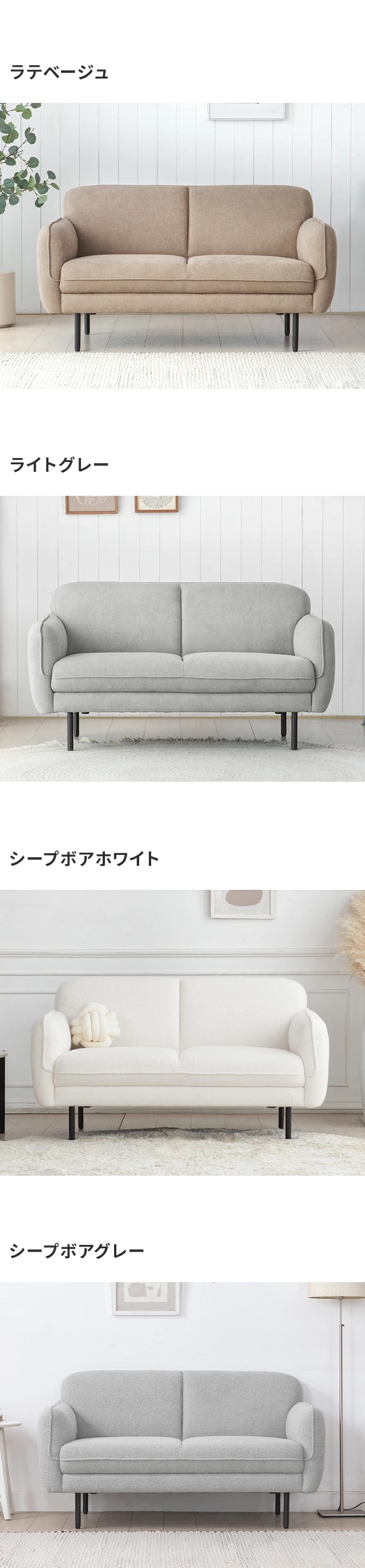 MODERN DECO（モダンデコ） ソファ ソファー 二人掛け おしゃれ