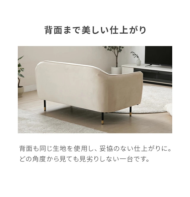 MODERN DECO（モダンデコ） ソファ ソファー ベロア素材 2人掛け