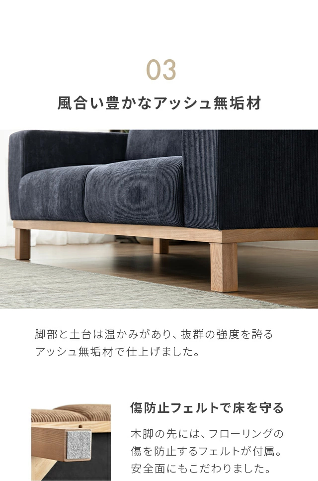 MODERN DECO ソファー 2人掛け コーデュロイソファ ソファ 幅157