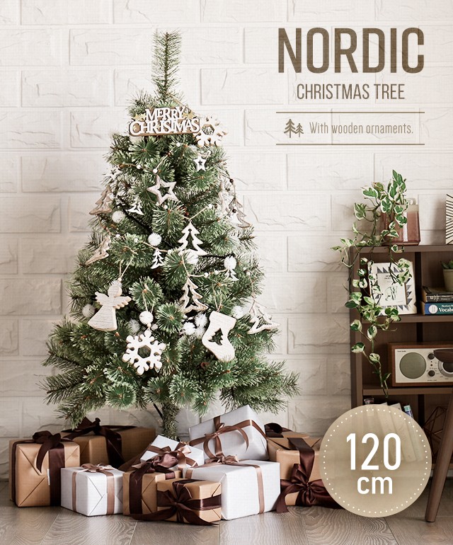 【全品P5倍 5/5】 クリスマスツリー 120cm おしゃれ 北欧 