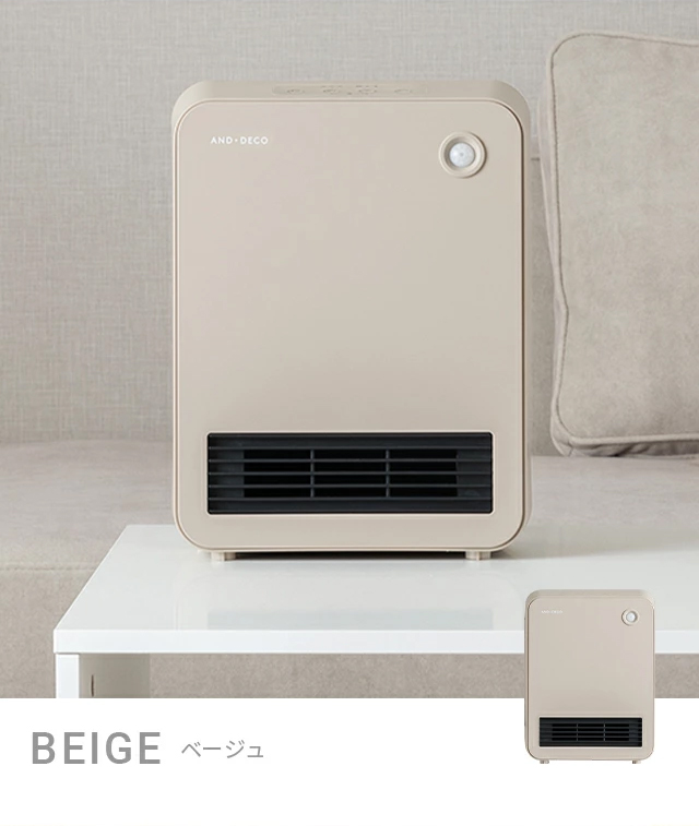 MODERN DECO（モダンデコ） 人感センサー付き セラミックファン