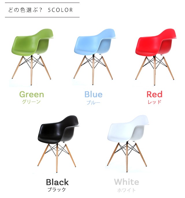 専用ホワイト アームチェア モダン ディクシー アームチェア ホワイト - Irocodesign for rent