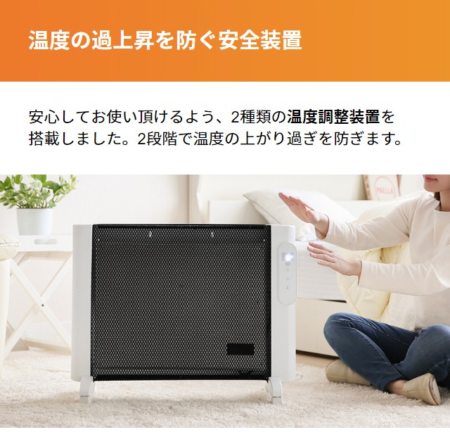 AND・DECO パネルヒーター 遠赤外線 デスク 足元 省エネ マイカ