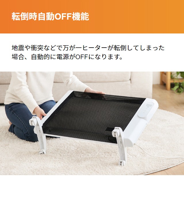 10/13最大P17％】 パネルヒーター 遠赤外線 デスク 足元 省エネ マイカパネルヒーター おしゃれ 電気ヒーター 遠赤外線ヒーター 足元ヒーター  1年保証 : faht01 : モダンデコ - 通販 - Yahoo!ショッピング