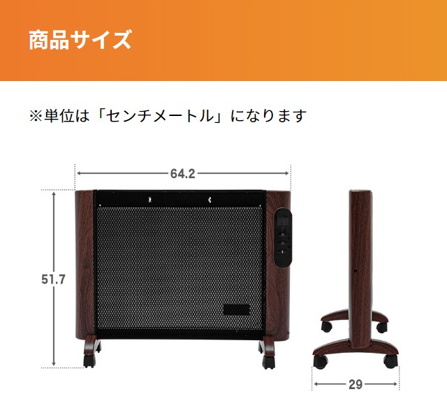 AND・DECO パネルヒーター 遠赤外線 デスク 足元 省エネ マイカ