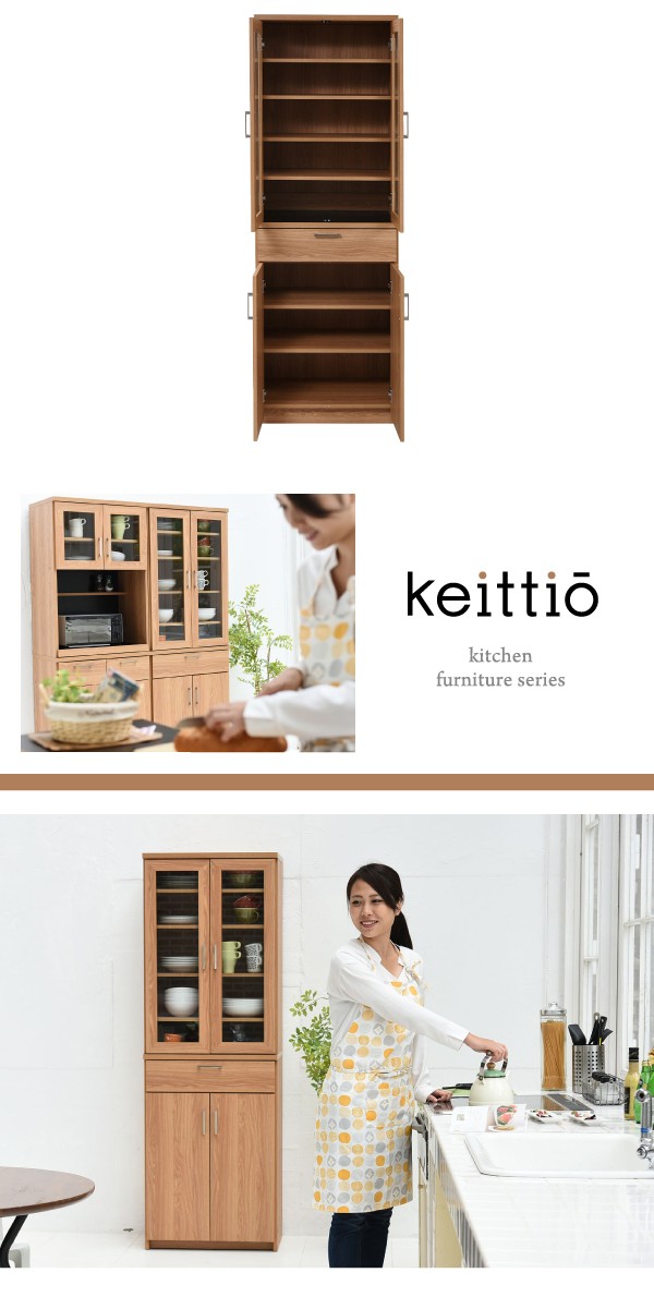 MODERN DECO（モダンデコ） 食器棚 北欧 キッチン収納 幅 60 高さ 180