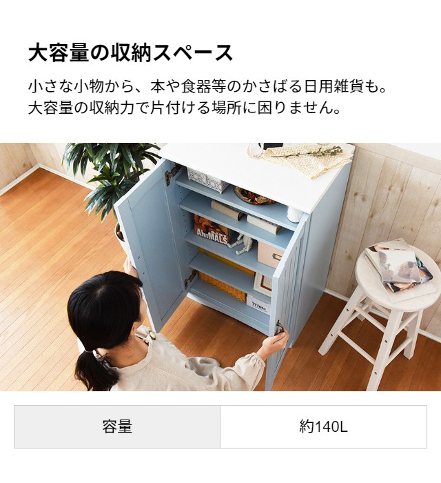 キャビネット サイドボード 収納 収納棚 フレンチ カントリー おしゃれ かわいい スリム 木製 木目調 ウッド 幅60cm 奥行40cm モダンデコ  : ffc-0002 : モダンデコ - 通販 - Yahoo!ショッピング