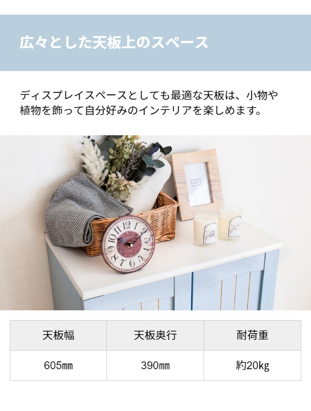 木製キャビネット MODERN DECO チェスト キャビネット 収納 収納棚 フレンチ