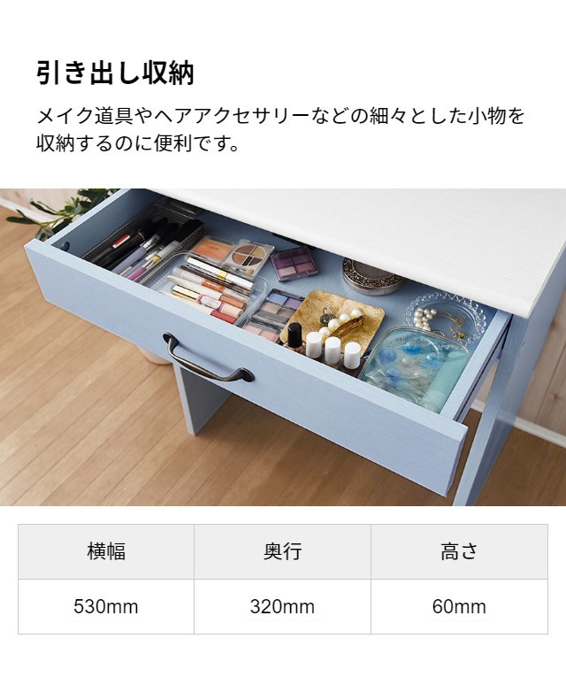MODERN DECO フレンチカントリー ドレッサー 三面鏡 カントリー MODERN DECO フレンチカントリー ドレッサー 三面鏡 カントリー