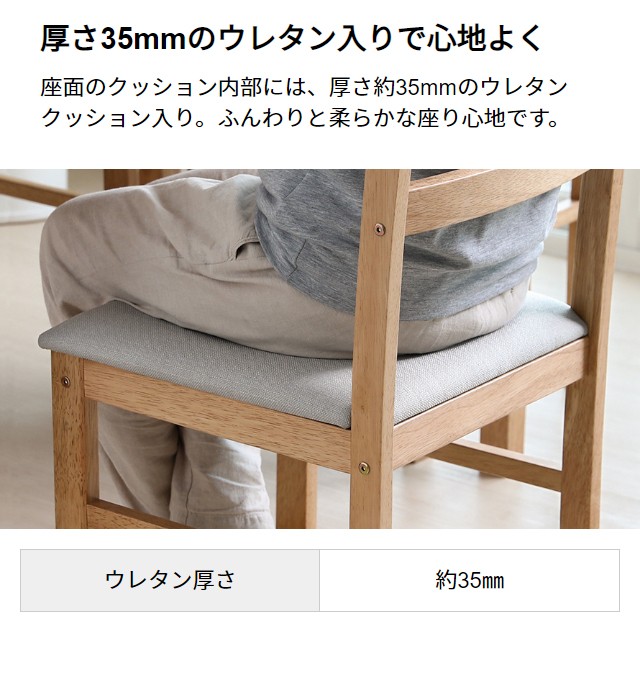 MODERN DECO ダイニングチェア 2脚セット 無垢材 ダイニング MODERN DECO ダイニングチェア 2脚セット 無垢材 ダイニング