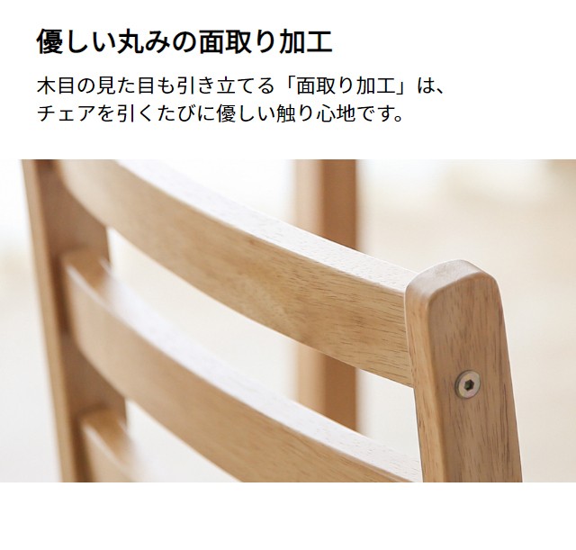 MODERN DECO ダイニングチェア 2脚セット 無垢材 ダイニング MODERN DECO ダイニングチェア 2脚セット 無垢材 ダイニング