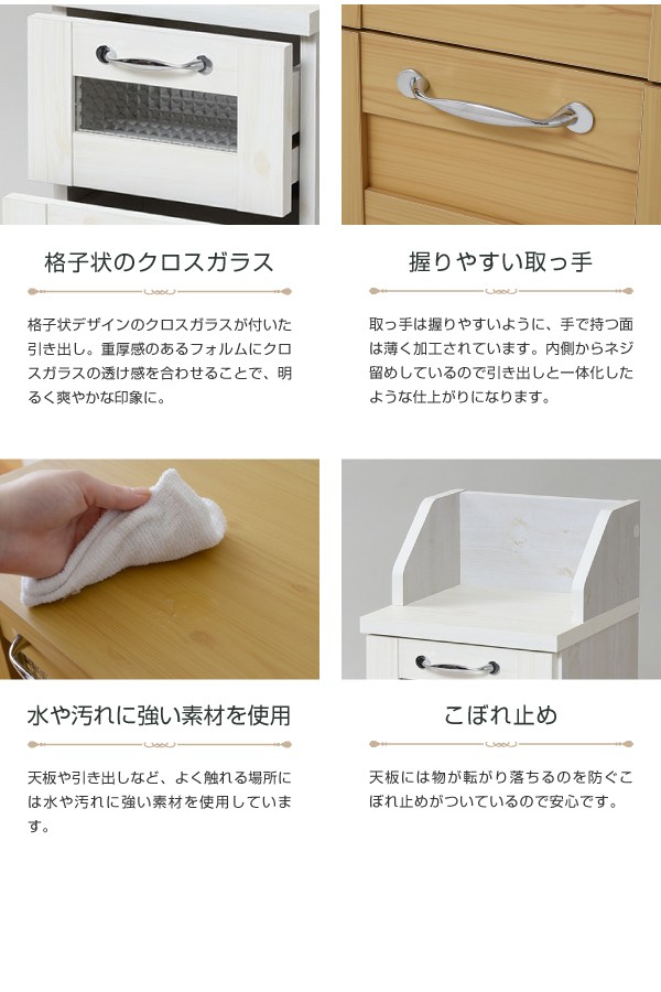 キッチン収納 ローチェスト 収納家具 チェスト フレンチ キッチン収納 ローチェスト 収納家具 チェスト フレンチ