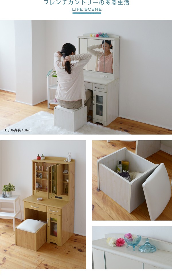 MODERN DECO ドレッサー 三面鏡 収納 引出し付き 椅子付き