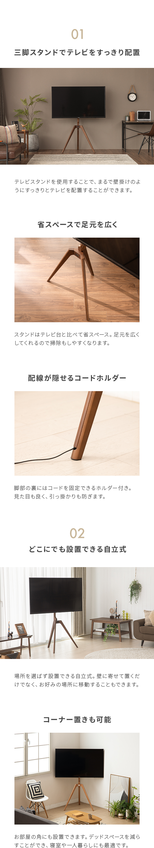 MODERN DECO（モダンデコ） テレビスタンド テレビ台 ハイタイプ 壁