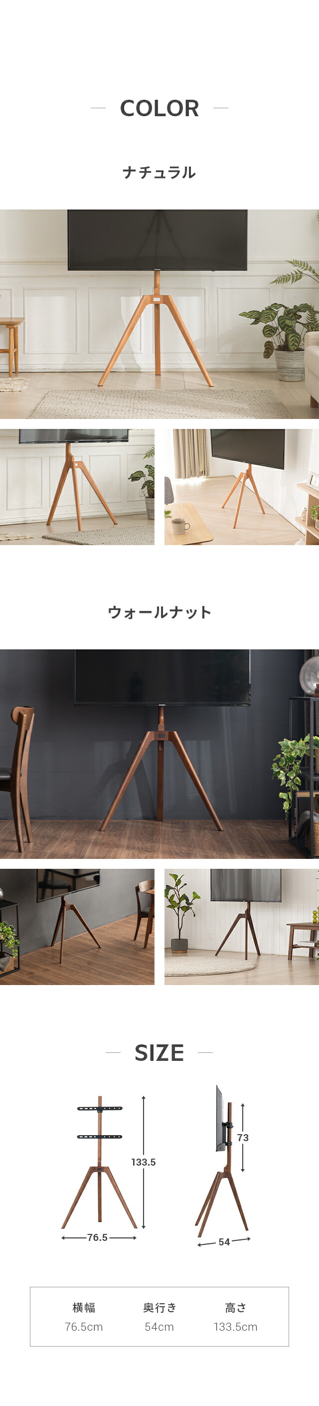 MODERN DECO テレビスタンド テレビ台 ハイタイプ 壁寄せ