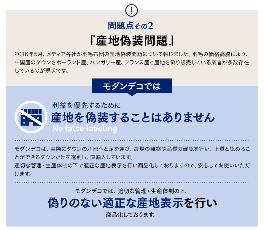 日本製 永遠の定番 羽毛掛け布団 ダブル フランス産 ホワイトダックダウン 日本製 永遠の定番 羽毛掛け布団 ダブル フランス産 ホワイトダックダウン
