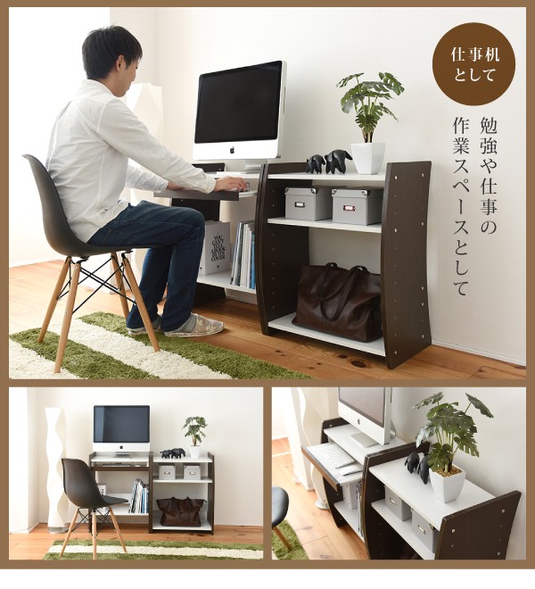 パソコンデスク パソコンラック ハイタイプ MODERN DECO パソコンデスク PCデスク ロータイプ ハイタイプ