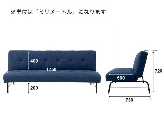 MODERN DECO（モダンデコ） ソファーベッド ソファベッド 3人掛け