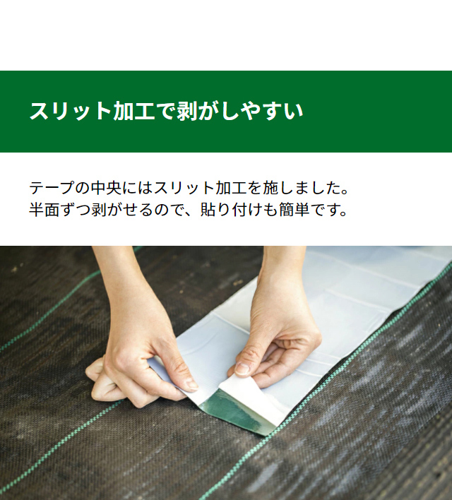 MODERN DECO 人工芝用ジョイントテープ 2個セット 15cm 5m 人工