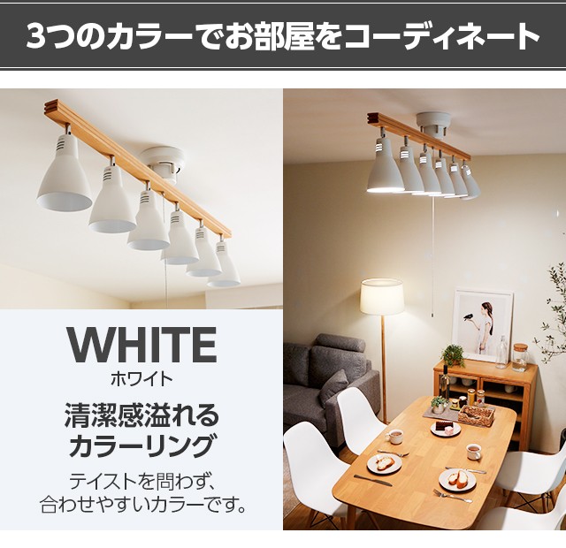 シーリングライト 照明 照明器具 本体のみ LED対応 天井照明 シンプル 