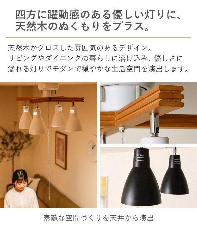 MODERN DECO シーリングライト 照明 本体のみ 照明器具 LED対応 MODERN DECO シーリングライト 照明 本体のみ 照明器具 LED対応