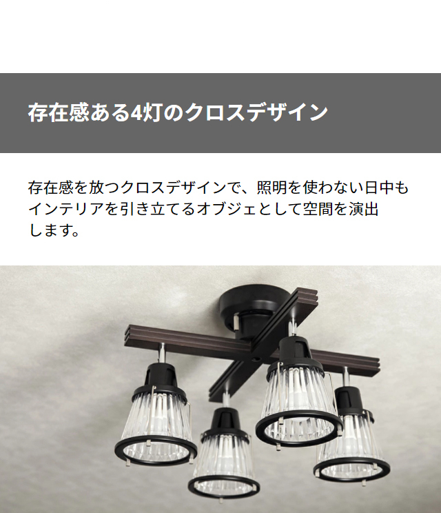 MODERN DECO ライト おしゃれ リモコン 照明器具 本体のみ