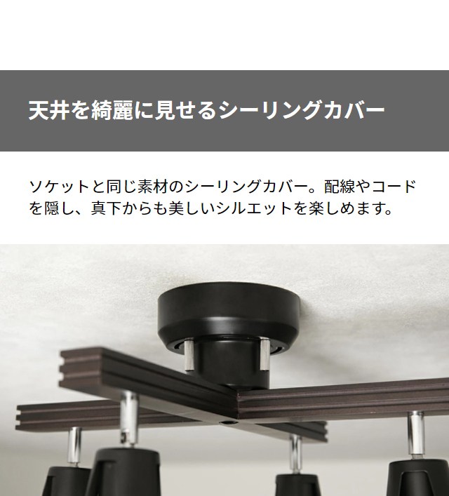 MODERN DECO ライト おしゃれ リモコン 照明器具 本体のみ