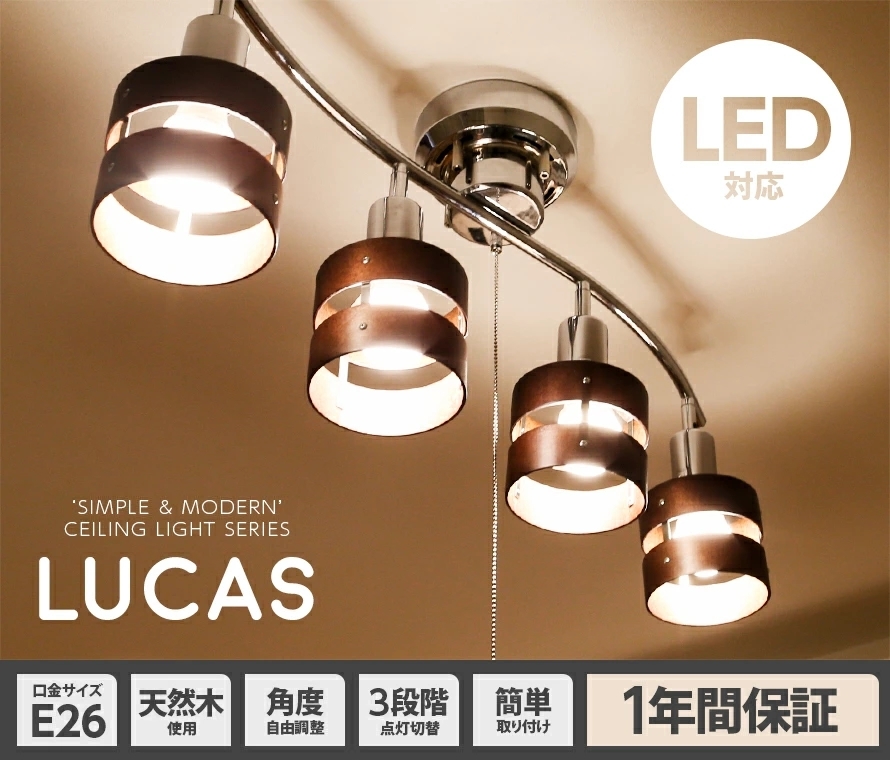 シーリングライト 照明 送料無料 Led対応 天井照明 シンプル モダン スポットライト 寝室 キッチン リビング 北欧 おしゃれ 購入 ダイニング 居間 間接照明 カフェ風