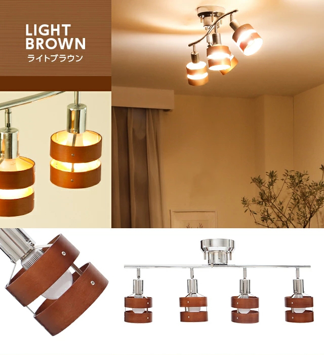 MODERN DECO（モダンデコ） 電気 照明 選べる2色のLED電球付き 照明