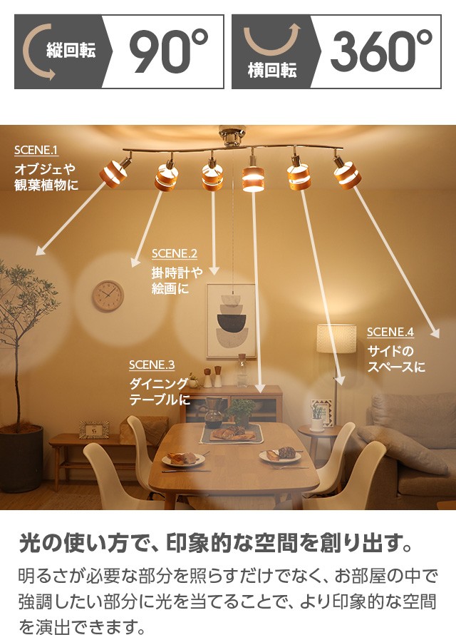 アウトレット】 シーリングライト 4灯 LED対応 シーリング
