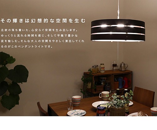 MODERN DECO ペンダントライト 照明 本体のみ 照明器具 LED対応 MODERN DECO ペンダントライト 照明 本体のみ 照明器具 LED対応