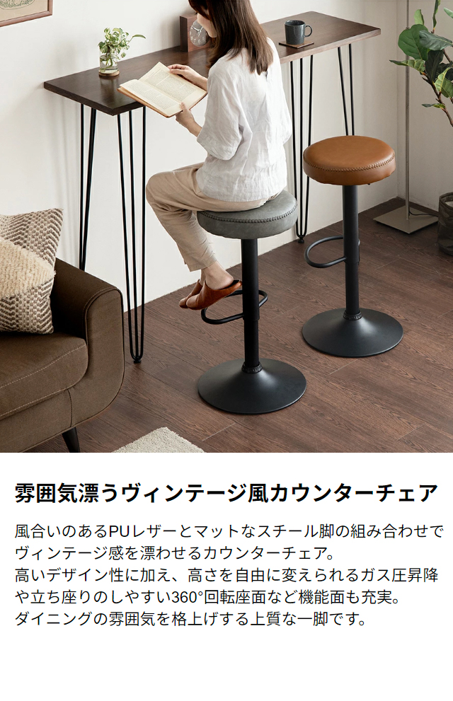 MODERN DECO カウンターチェア バーチェア おしゃれ 椅子 MODERN DECO カウンターチェア バーチェア おしゃれ 椅子