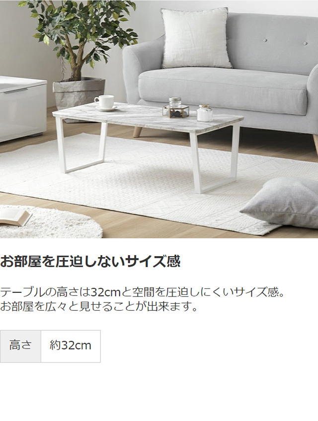 MODERN DECO センターテーブル 幅90cm テーブル おしゃれ