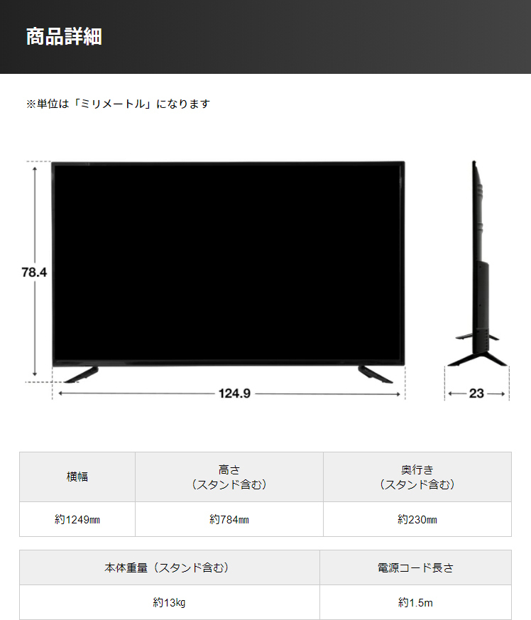 MODERN DECO（モダンデコ） HDR搭載 55V型 テレビ TV 4KTV 4K液晶TV 4K